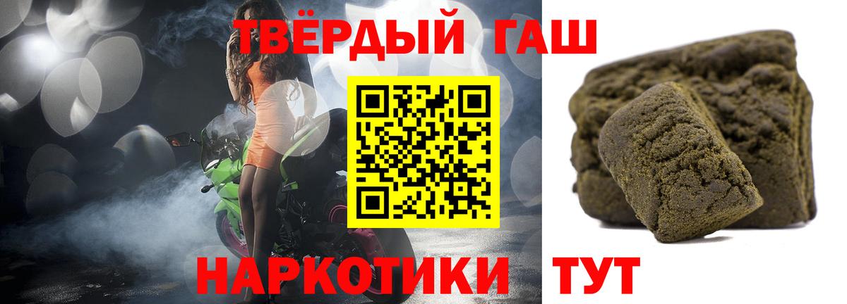 ГАШИШ Изолятор Тара