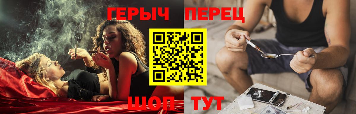 Тара  ГЕРОИН хмурый  Вход с VPN 