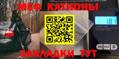 винт Нарткала