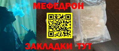 винт Нарткала