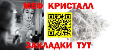 прущая мука Нальчик