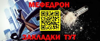 винт Нарткала