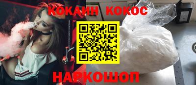 прущая мука Нальчик