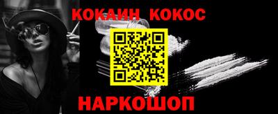 mdpv Наро-Фоминск