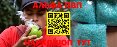 mdpv Наро-Фоминск