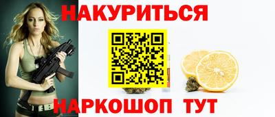 прущая мука Нальчик