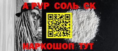 прущая мука Нальчик