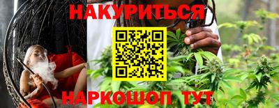 mdpv Наро-Фоминск
