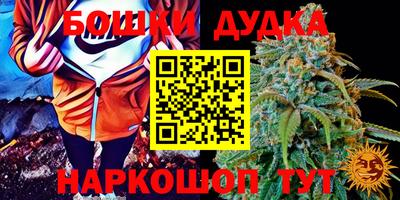 mdpv Наро-Фоминск