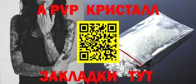 метадон Новозыбков