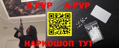прущая мука Нальчик