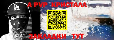 mdpv Наро-Фоминск