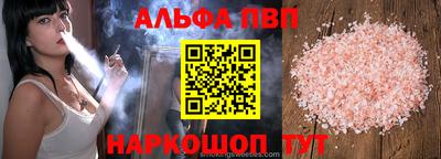 винт Нарткала