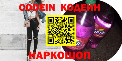винт Нарткала