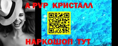 винт Нарткала