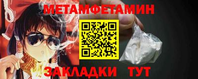 прущая мука Нальчик