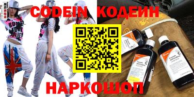 метадон Новозыбков
