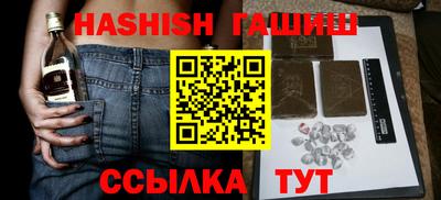 mdma Новокубанск