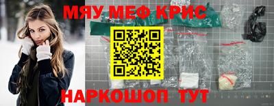 прущая мука Нальчик
