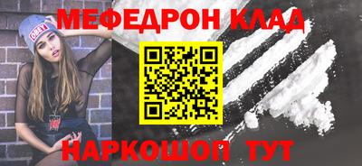 mdpv Наро-Фоминск