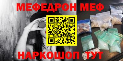 прущая мука Нальчик