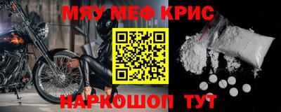 прущая мука Нальчик