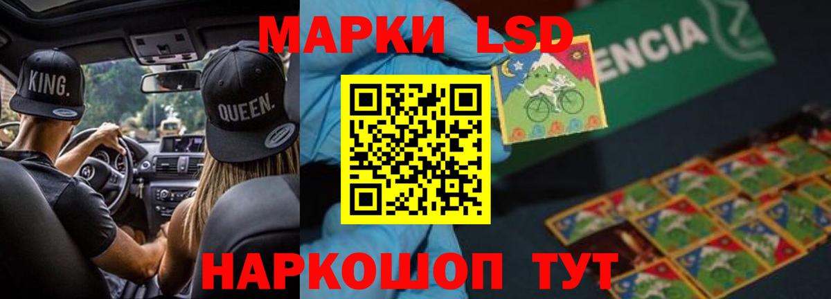   вход  ЛСД экстази ecstasy  Лсд 25 экстази  Вход с VPN  Тара 