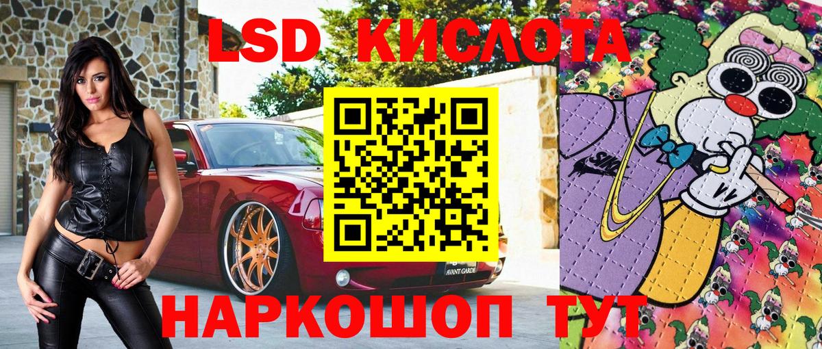 Марки NBOMe 1,5мг  Вход с VPN  продажа наркотиков  Тара 
