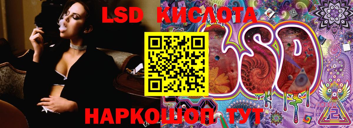 Марки 25I-NBOMe 1,8мг Тара