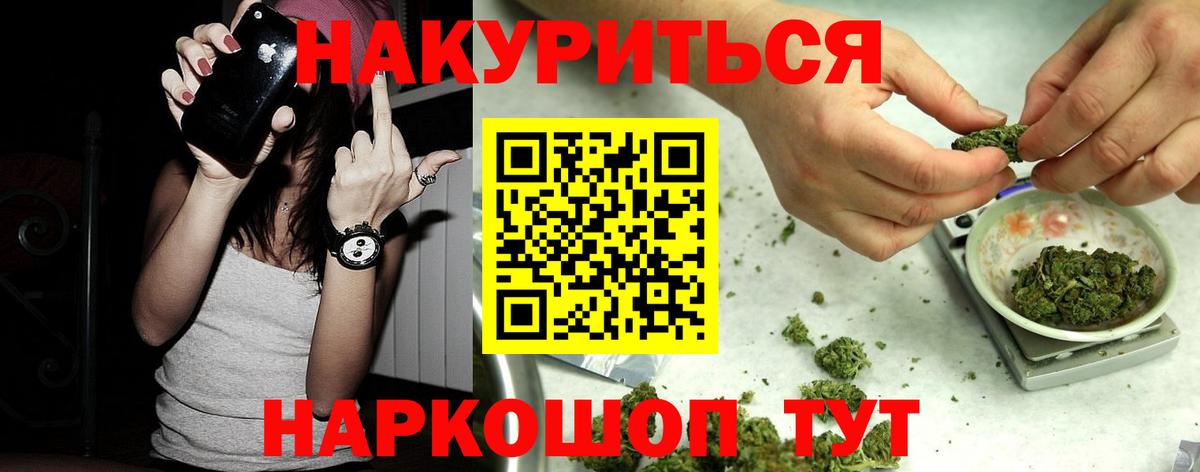 Шишки марихуана гибрид  Бошки Шишки MAZAR  Вход с VPN  Тара  Бошки Шишки сатива  МАРИХУАНА LSD WEED 