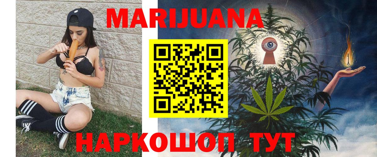 Кокаин  Вход с VPN  Канабис  МЕФ   Тара  ГАШ  ГЕРОИН 